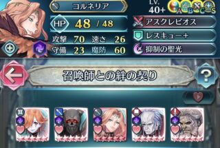 【FEH】闇に蠢くものという全員専用武器持ち集団。次は満を持して専用持ちタレスが実装されるに違いない！！