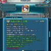 【FEH】コンラートの錬成『仮面の騎士の槍』は全ステ+8＆敵の攻守魔が自分の魔防の20%減少＆魔防版回避効果！！