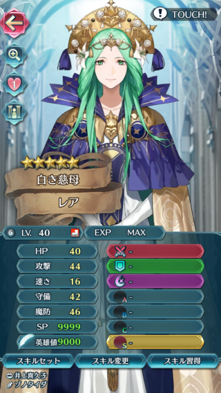 【FEH】レア様のステータスは速さを切り捨てたその他バランス型！！ 追撃に対してめちゃくちゃ強い性能だ