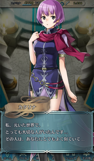 【FEH】マーク＝エクラ説は今回の比翼マークで否定された、のか！？