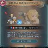 【FEH】最近の恒常星4枠はシルヴァンのように救いのない性能のキャラばかり。安くて強かったラインハルトの時代が懐かしい……