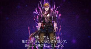 【FEH】闇ライナスはモルフ状態での実装。ヴィガルドや眷属タクミなどアスク王国は動き回る死体であふれている！？