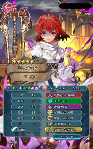 【FEH】次5/8の新英雄ガチャは闇ガチャのはず。毎年強キャラが実装される傾向にあるので今年も期待だ