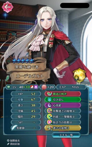 【FEH】最近当たり錬成を貰って強くなったキャラといえば誰が思い浮かぶ？？【2023年5月】