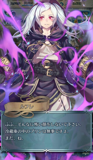【FEH】伝承ギム子＝プリンという過去に流行したプレイヤー名ネタ。もはや知らない新規エクラも多いか