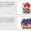 【FEH】実はこちらのアイクさん、私たちが知るアイクさんとは違う性別を辿った異界からやってきましたフェ～