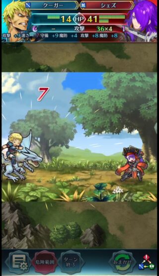 【FEH】錬成クーガー、かなり、やる。警戒姿勢4と合わせればめちゃくちゃ固くて実戦的な性能だ