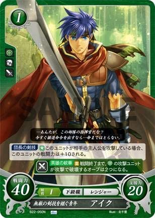【FE】最近は空前のトレーディングカードゲームブーム。時々でいいからサイファのことも思い出してあげてください