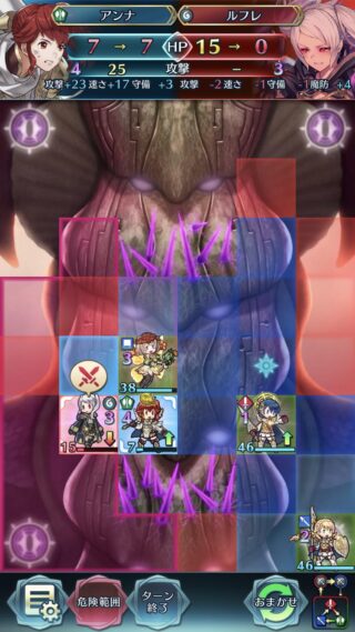 【FEH】アルフォンスたち特務機関メンバーで『時を戻す、黄金の魔女』を攻略しきったエクラ現る。これは知↑