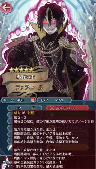 【FEH】ヒーローズ世界でも特に技術が発展している国、ニザヴェリル。銃を使えば剣と魔法のファンタジー世界の住民なんて楽勝で倒せるのでは？？