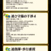 【FEH】速指揮・歩行重視以外の指揮スキルって追加されないのだろうか？？ これだけ3人が持っているのに他の指揮シリーズは新規実装ゼロだ