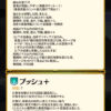 【FEH】闇マリアの専用武器『暗黒竜の生贄の杖』の性能が明らかにぶっ壊れ。誰でも一度は死なずにHP99回復するというゲームバランスが心配になるほど強烈な効果だ