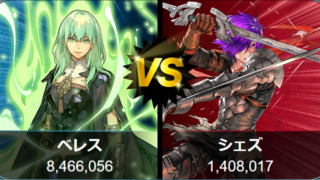 【FEH】闇に翻弄されるもの投票大戦 初動1位は闇ベレス！！ 古いキャラながら伝承カム子が健闘しているぞ