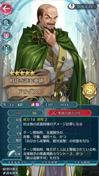 【FEH】決闘英雄、結局来ない。英雄決闘実装時は来る来る言われていたのだが……