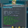 【FEH】ナギの錬成『異空のブレス』は無色に有利&敵の攻魔-10&攻撃時7回復&守魔の弱化無効&竜鱗障壁効果！！