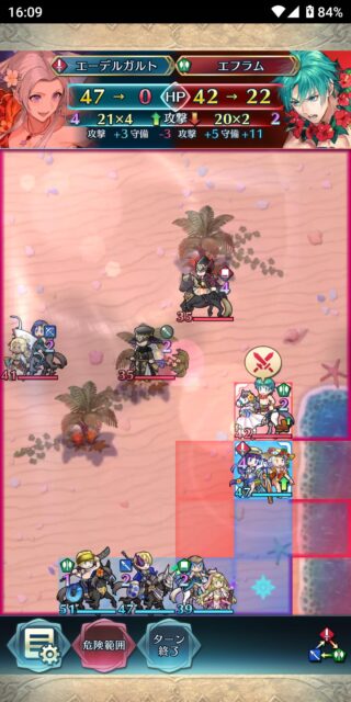 【FEH】水着エフラム、個性的で強いかも。先制攻撃される弱点も目立つがそれ以上に強みも多いぞ