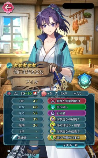 【FEH】縛鎖の闘技場・飛空城・フレンドダブル戦 ランキング上位プレイヤーリーダーキャラ紹介 2023/06/06~06/13編