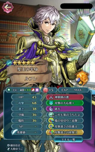 【FEH】縛鎖の闘技場・飛空城・フレンドダブル戦 ランキング上位プレイヤーリーダーキャラ紹介 2023/06/13~06/20編