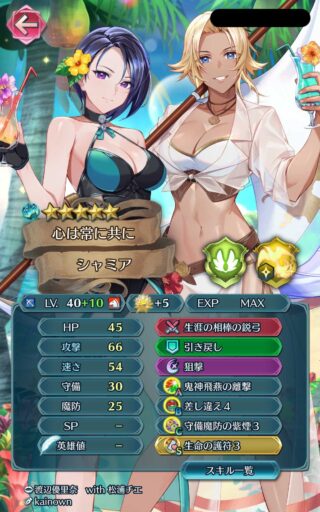 【FEH】水着比翼シャミア&カトリーヌ、強い。無凸でも10凸ルキノを倒せるほどの回避剣士キラーだ