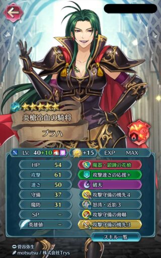 【FEH】毎回おば枠がある花嫁ガチャ。声フラグ的にウェディングドレスプラハ来るか！？