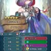 【FEH】クワシルの専用武器『クワシル』はキラー&全ステ+5&奥義加速&見切り追撃&初撃と2回攻撃を70％カット＆パニック付与効果！！ 実装されたら強いだろうか？？