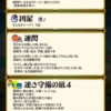 【FEH】水着シェズ子のような3マス移動の近接騎馬は現環境ではかなり厳しい！？ ワープ手段が豊富なので移動3のメリットが薄い環境か