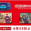 【FE】封印の剣と烈火の剣、今からSwitchOnlineで初プレイするならどちらから遊ぶべき？？ 発売順だと封印→烈火だが物語の時系列的には烈火→封印だ