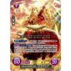 【FEH】ヒーローズではギネヴィア専用となっているアーリアル。原作では誰に使わせましたか？？