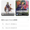 【FEH】今は可愛いセネリオやクルトナーガ。でも将来はハゲるんだよね……