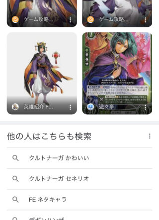 【FEH】今は可愛いセネリオやクルトナーガ。でも将来はハゲるんだよね……