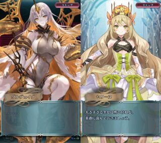 【FEH】来月はいよいよ総選挙ガチャの季節。シナリオ上敵対しているグルヴェイグが特別衣装で出てくるわけだがどういった扱いになるんだろう