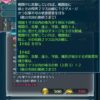 【FEH】ケンプフの錬成『毒の剣』は攻速魔+8、守+11&戦闘後10ダメージ、反撃不可付与&初撃30%カット&【不和】付与効果！！