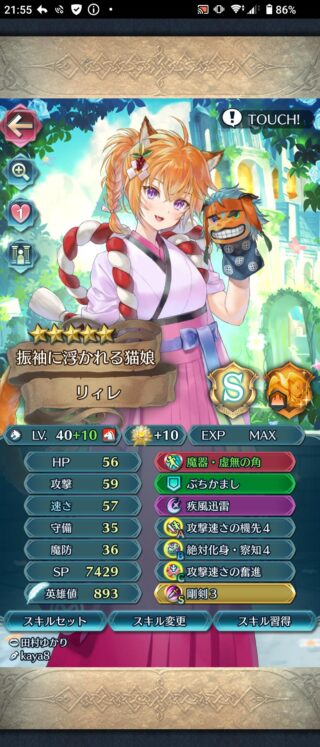 【FE】全シリーズの中で最弱キャラって誰だろう？？ イラナイツ中のイラナイツといえば誰だ！？