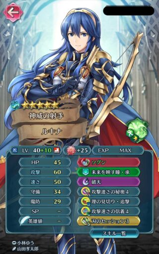 【FEH】再行動というヒーローズ最強の特性。クロムやルキナ、リーフやエガちゃんグルヴェイグ以外にも増えないかな？？