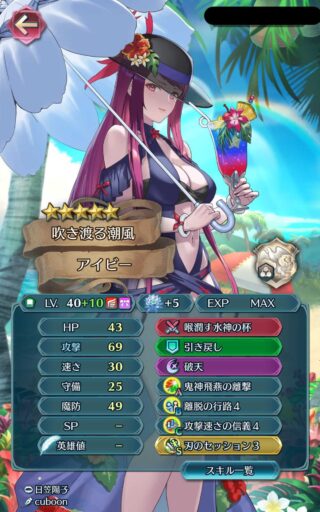 【FEH】縛鎖の闘技場・飛空城・フレンドダブル戦 ランキング上位プレイヤーリーダーキャラ紹介 2023/07/11~07/18編