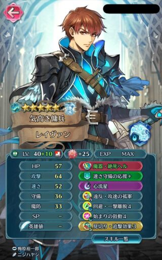【FEH】フェーよ、キルソ剣士や傭兵勇者系兵種の悲しみを知れ。やはり男だからヒーローズでは活躍できないのか