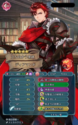 【FEH】縛鎖の闘技場・飛空城・フレンドダブル戦 ランキング上位プレイヤーリーダーキャラ紹介 2023/07/18~07/25編