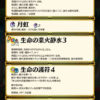 【FEH】比翼水着ユーミルこそ水着ガチャ一番の当たりキャラ！？ 初撃75%カット&専用Cの祈りパワーでカッチカチだ