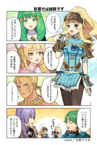 【FEH】ヒーローズはお嬢様キャラに厳しい！？ あまり活躍しているキャラや周回しているキャラはいないかも