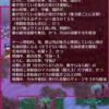 【FEH】騎馬獣兵種、サービス開始以来輝いていた時期ゼロ説。歩行獣や飛行獣はそれなりに活躍していた時期もあるのだが……