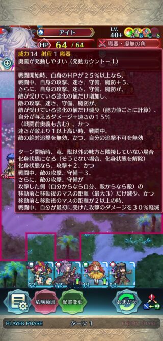【FEH】騎馬獣兵種、サービス開始以来輝いていた時期ゼロ説。歩行獣や飛行獣はそれなりに活躍していた時期もあるのだが……