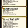 【FEH】神階フロージの専用C『人に安らかな夢を』はやや複雑な効果のスキル。どういったものが無効で、どういったものは残るのか、しっかり理解しておこう！！！