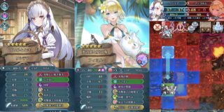 【FEH】水着フィヨルムももう型落ち……なのか？？ 早々に旬は過ぎ去ってしまったのだろうか
