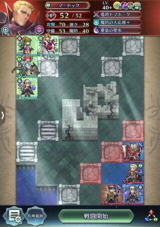 【FEH】ヴィガルドやマードックといった査定キャラで闘技場勝ち抜くのが苦行すぎる。ダメカ無効持ちがいないともはやどうしようもないよね