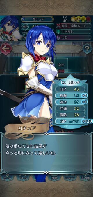 【FEH】とにかくイラストが好きなキャラクターを語ろう。イラストが好きすぎて性能度外視で10凸したキャラとかいる？？