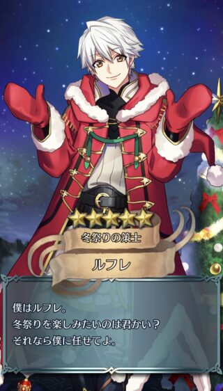 【FEH】夏の超星4特別チャンスガチャという好評だったイベント。今となっては普段引けないキャラに出会えるしまた開催して欲しいとの声多し！！