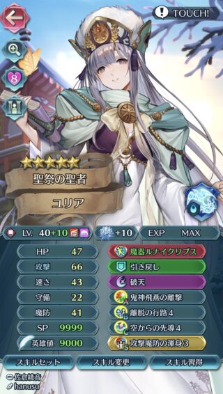 【FEH】汎用武器持ち星5限というヒーローズの闇。最近は魔器英雄の登場により悲しき枠は消え去った……のか？？