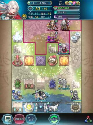 【FEH】爆風エーデルガルトが飛空城攻撃で強い！！ マップ奥義×再行動で敵パーティーを壊滅だ