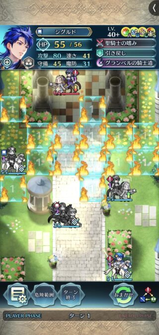 【FEH】天脈システムの実装でヒーローズの寿命は2年延びた！？ いろんな効果の天脈妄想広がるよね！！