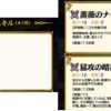 【FEH】そこら辺の魔導書よりも強い『紅茶』とかいうふざけた武器。再移動＆追撃不可無効なので下手な神器よりも強いぞ